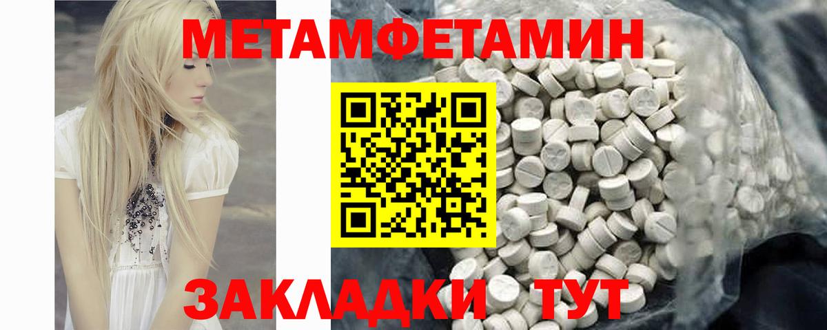Амфетамин 98% Дивногорск