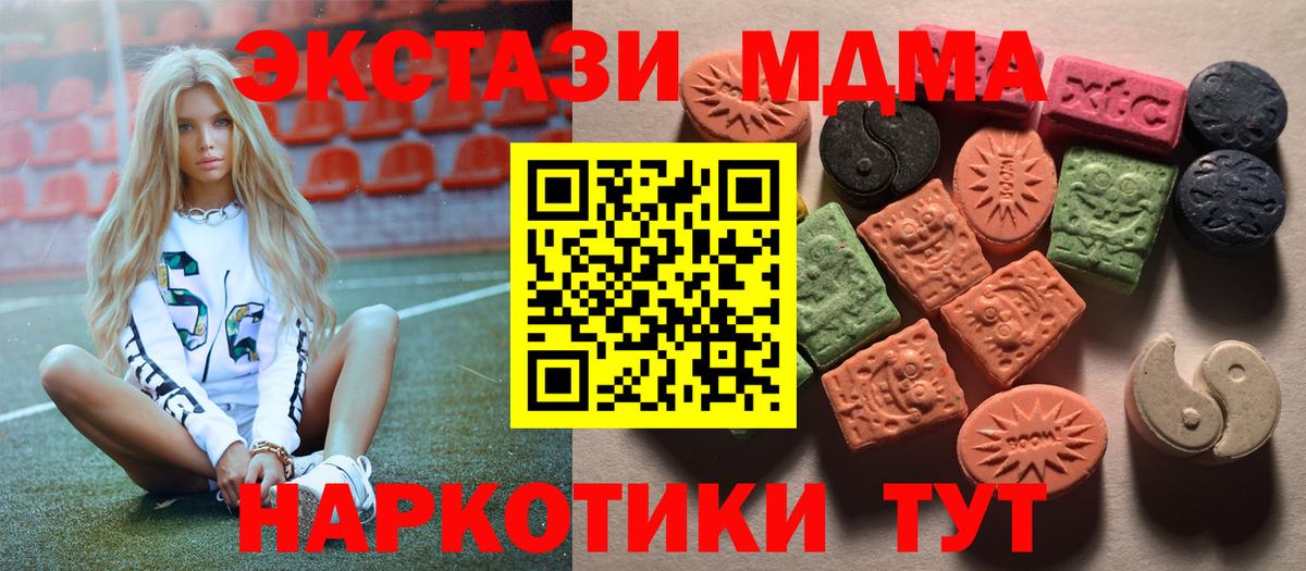 Ecstasy VHQ Дивногорск