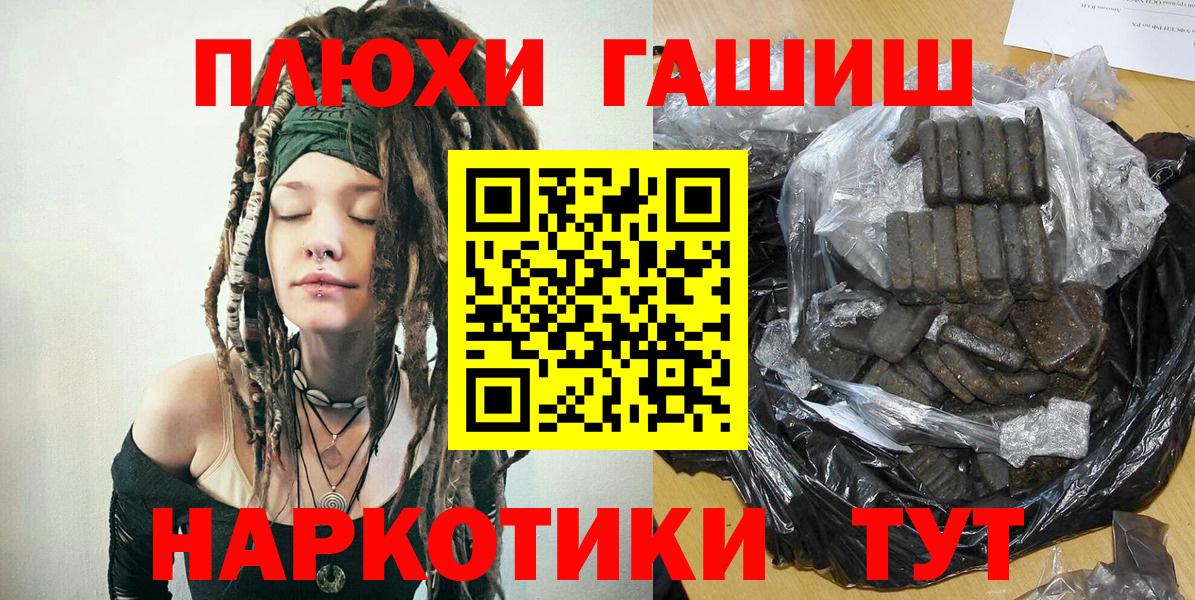 Гашиш  Вход с VPN  Дивногорск  ГАШ 40% ТГК  Гашиш AMNESIA HAZE 