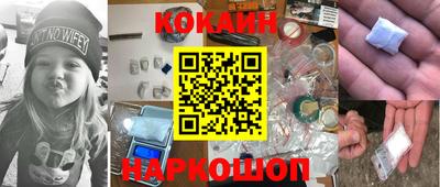 MDMA Кунгур