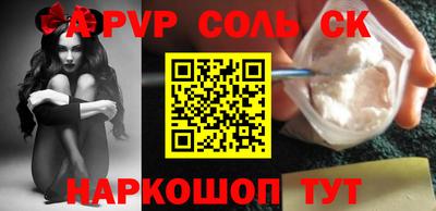 MDMA Кунгур