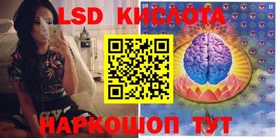 марки lsd Кумертау