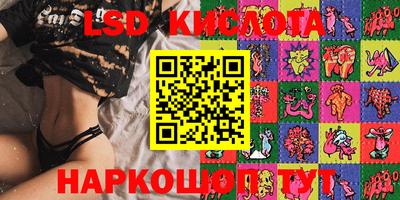 MDMA Кунгур