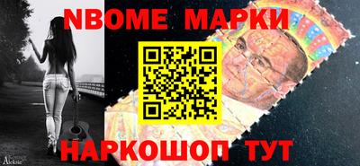 марки lsd Кумертау