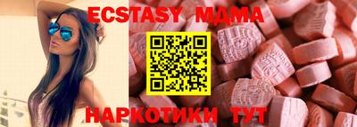 MDMA Кунгур