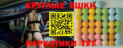 мдма Кулебаки