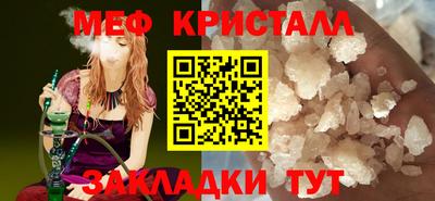 MDMA Кунгур