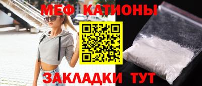 MDMA Кунгур