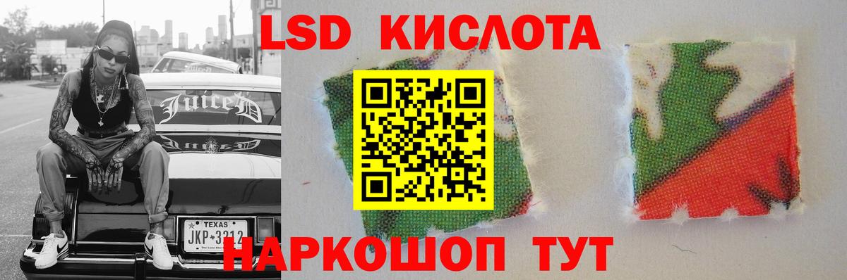 ЛСД экстази ecstasy  LSD-25 экстази ecstasy  Дивногорск  Вход с VPN 
