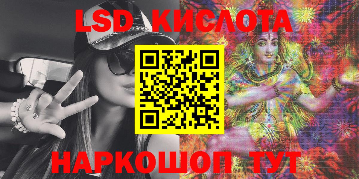 Марки 25I-NBOMe 1,8мг  Марки N-bome  Дивногорск  Вход с VPN 