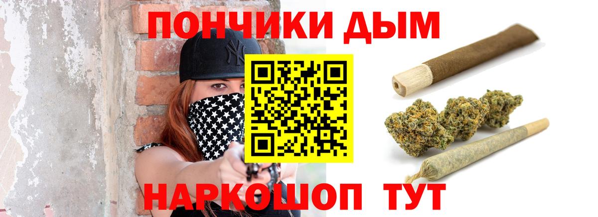 Канабис конопля  Конопля сатива  Вход с VPN  Дивногорск  Бошки марихуана семена 
